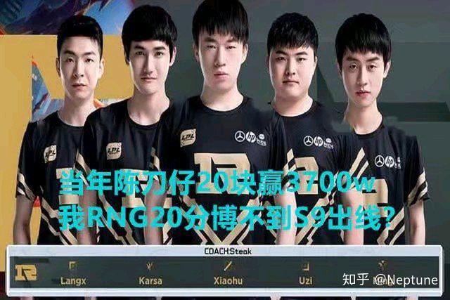 关于Karsa爆冷击败C9，惊艳表现震惊全场！的信息